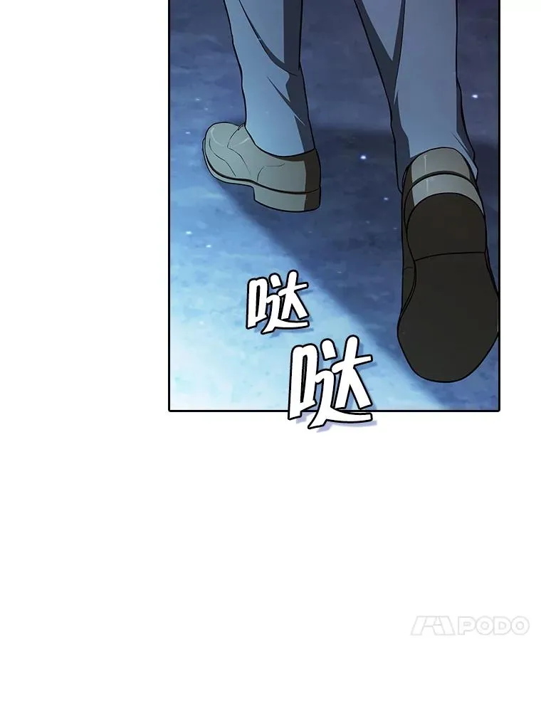 179.岩石巨人33