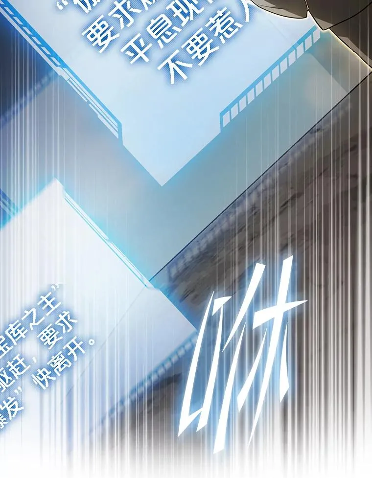 181.应对混乱101
