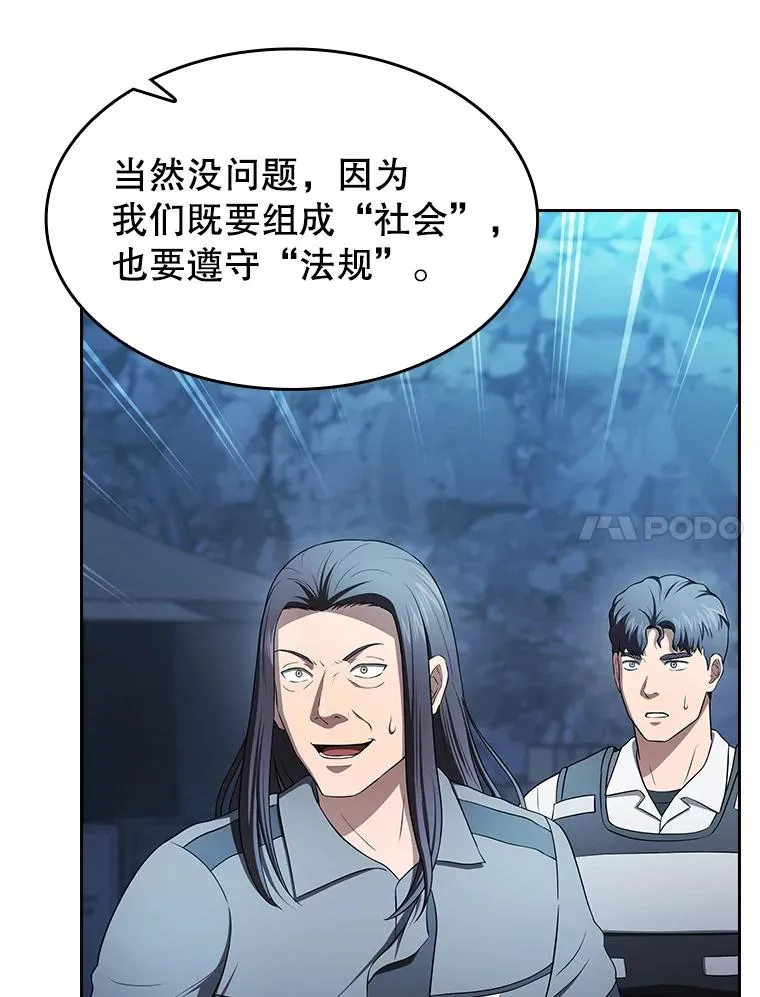 181.应对混乱57