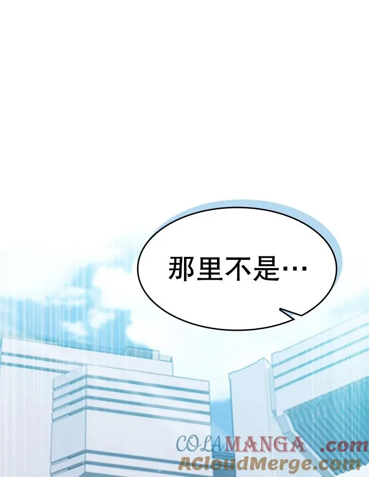 180.失败的恶魔28