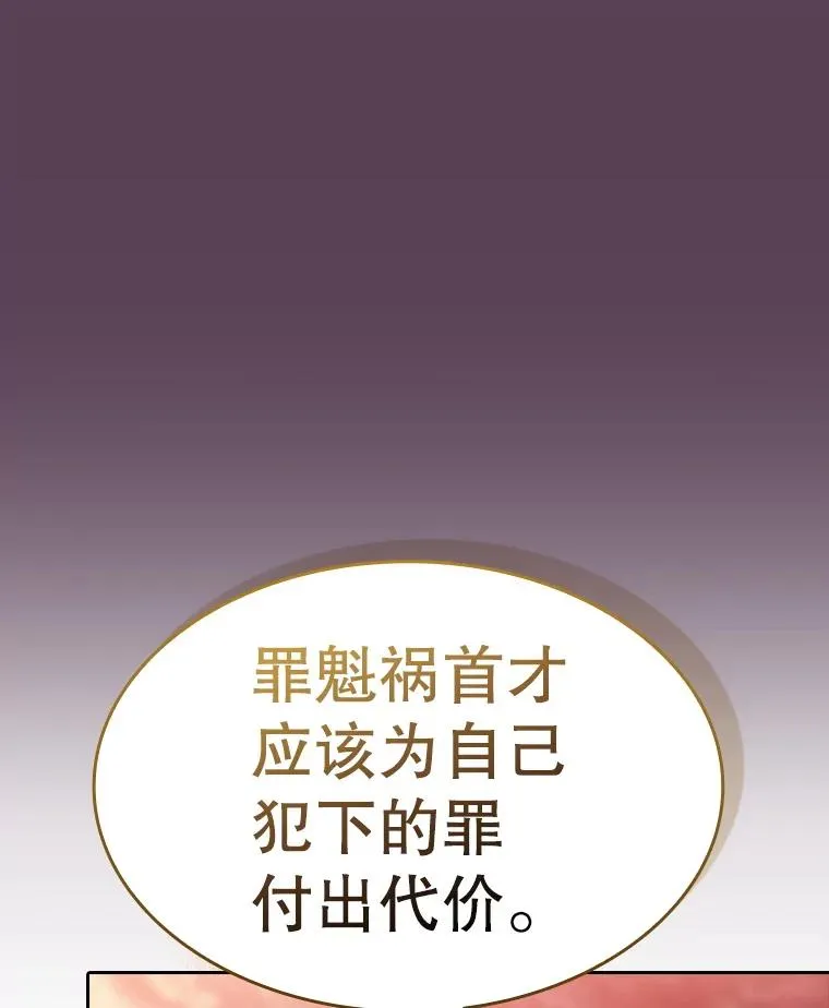 179.岩石巨人131