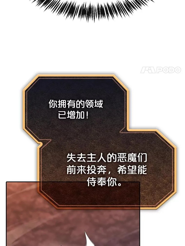 180.失败的恶魔105