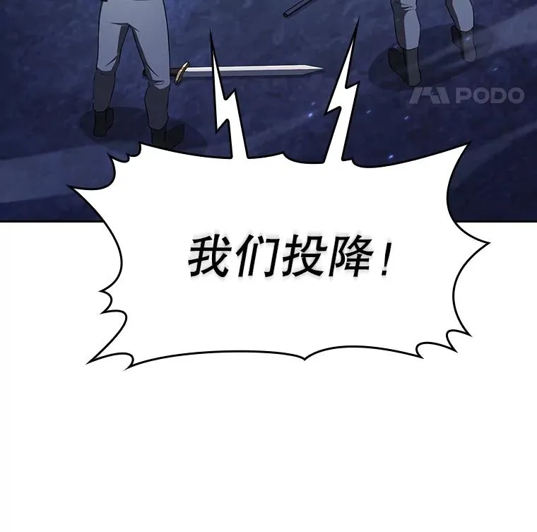 181.应对混乱30