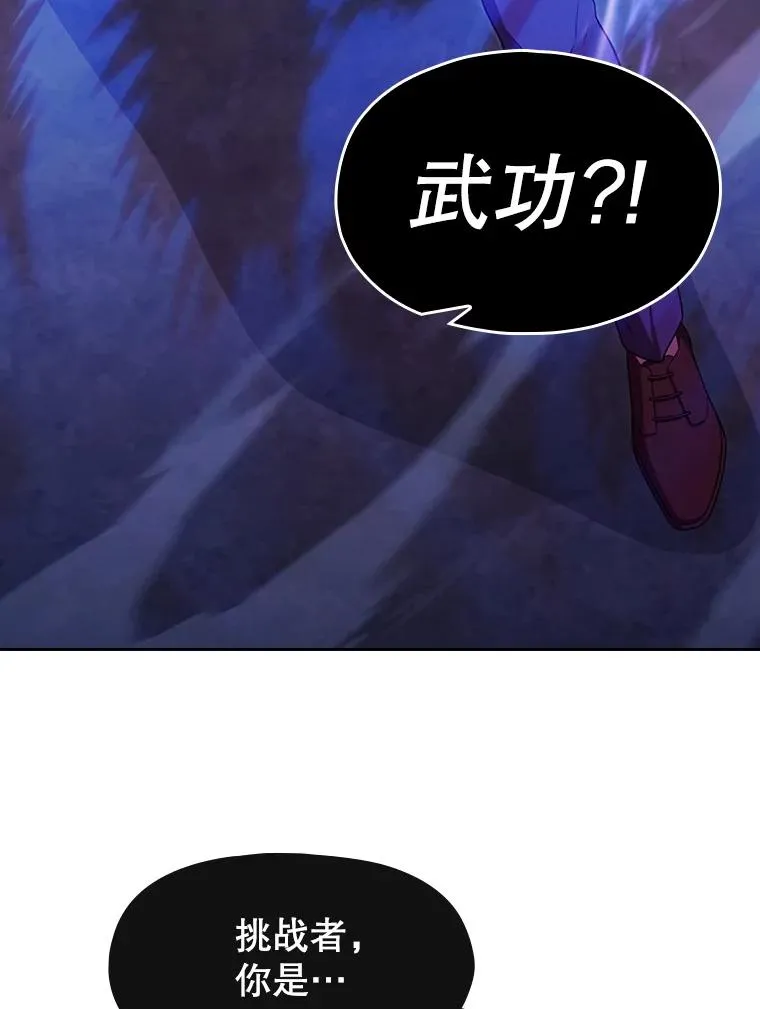179.岩石巨人75