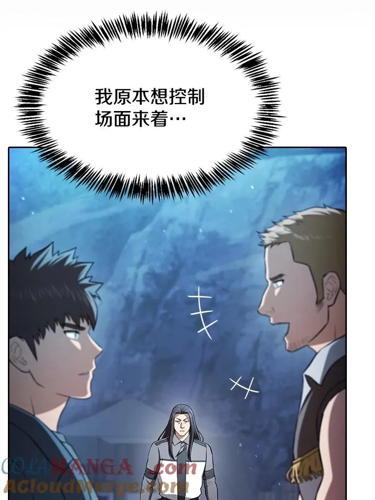 181.应对混乱4