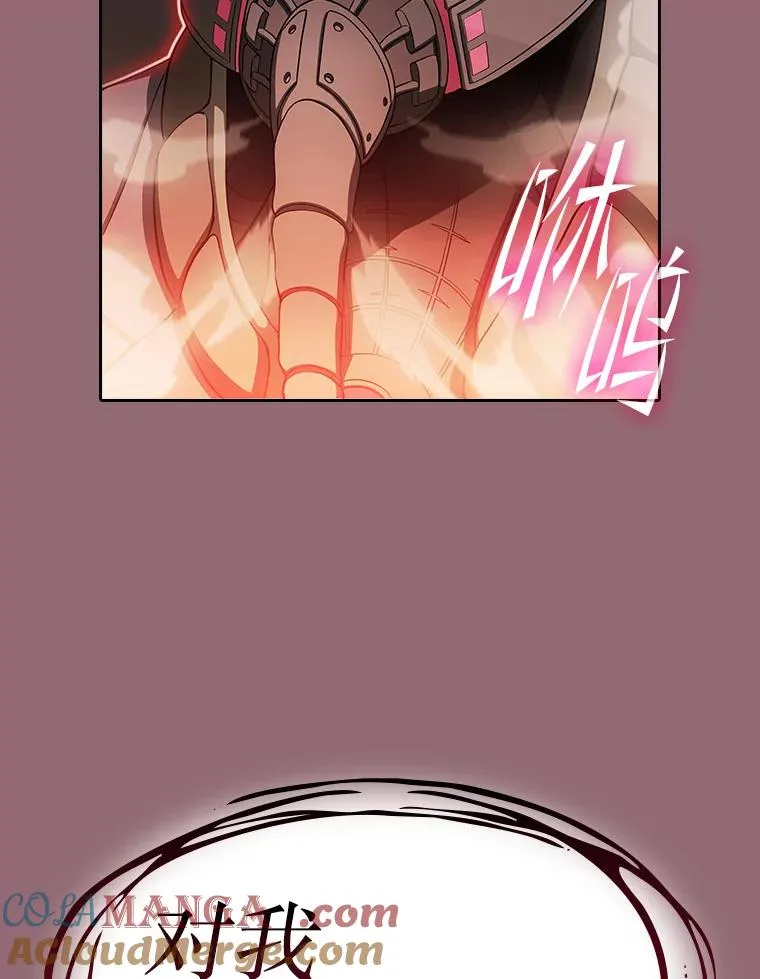 180.失败的恶魔44