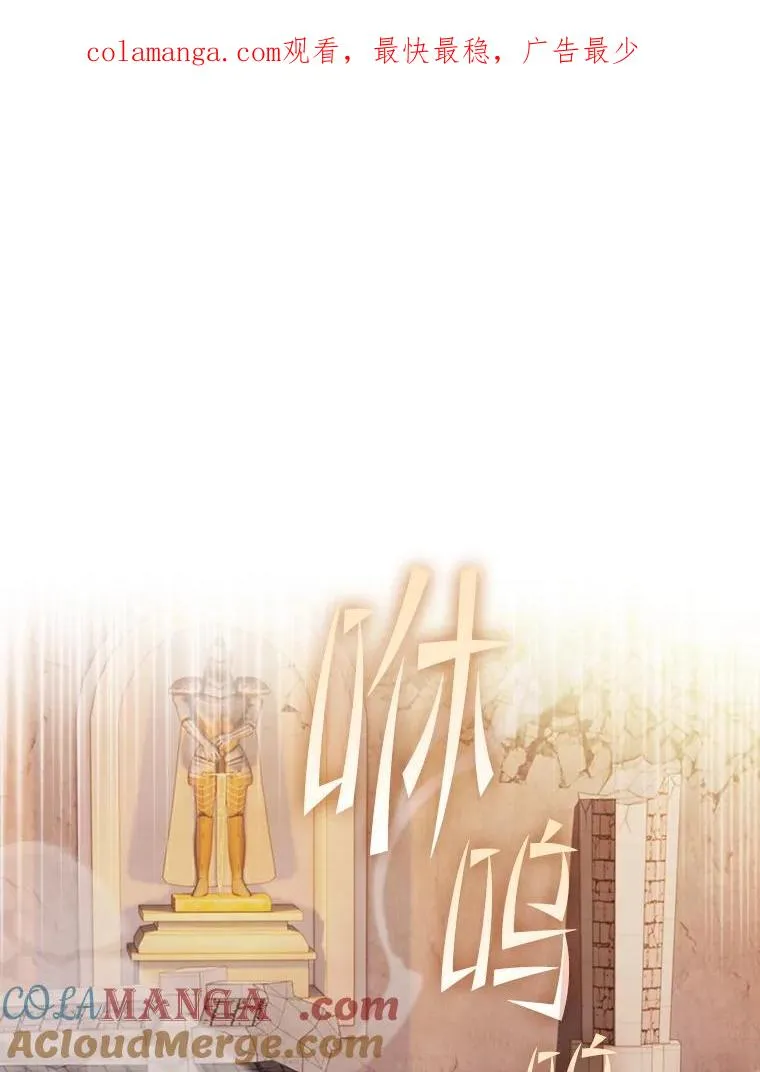 179.岩石巨人0