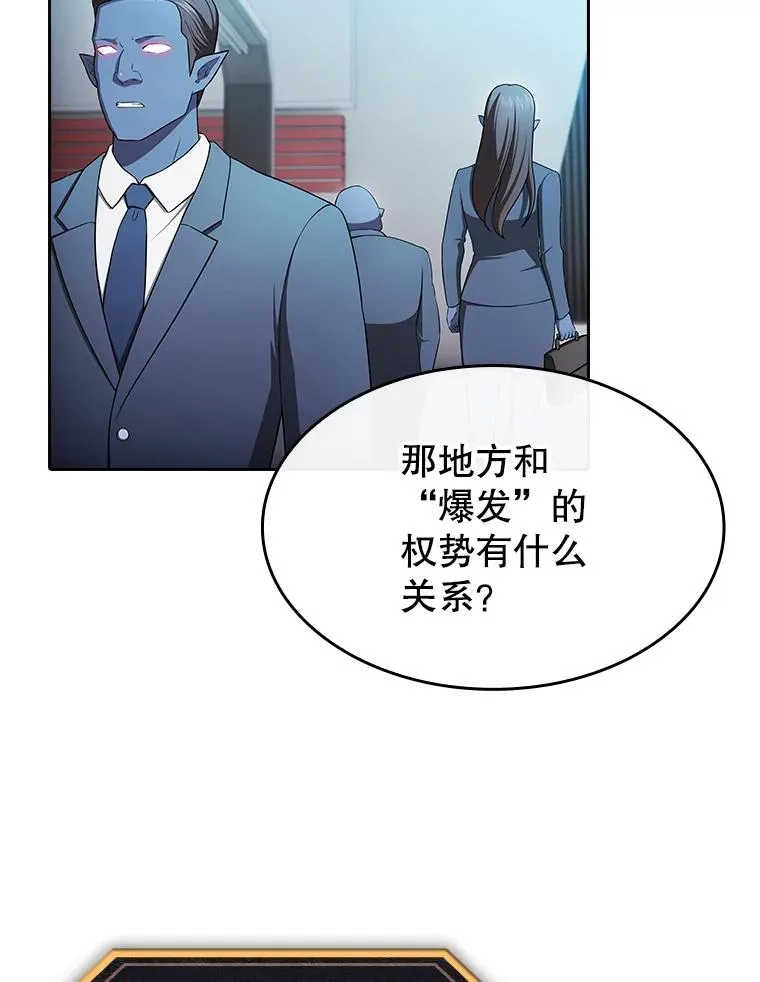 180.失败的恶魔31