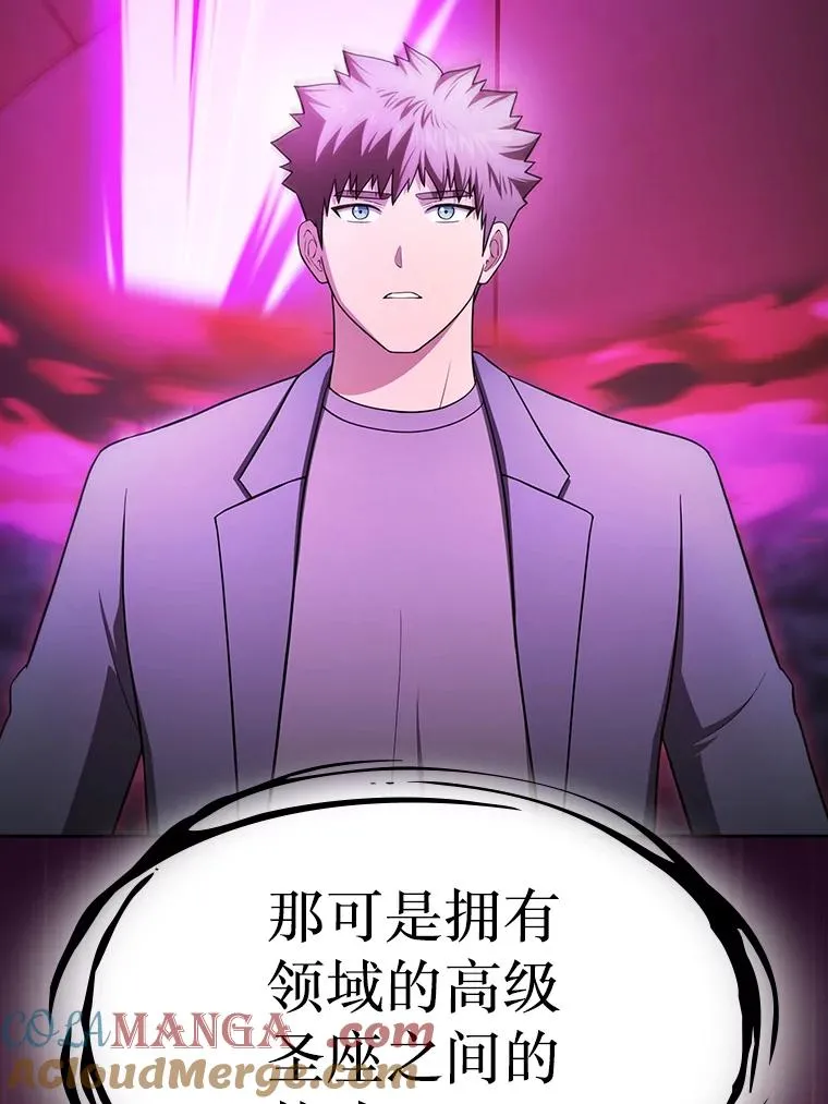 180.失败的恶魔68