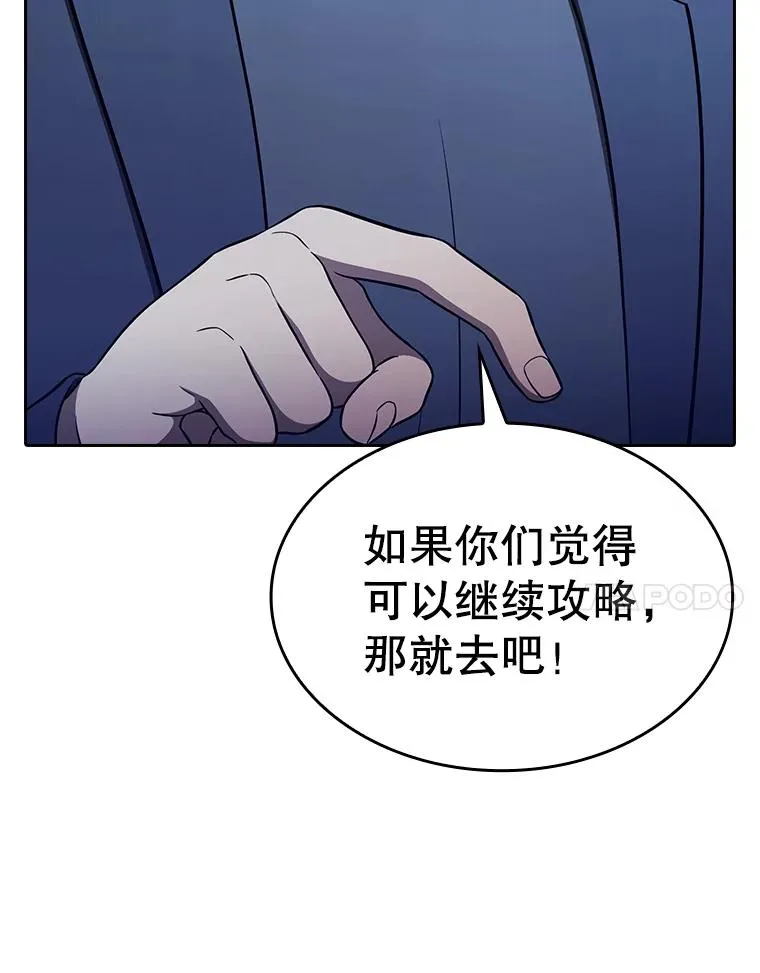 181.应对混乱70
