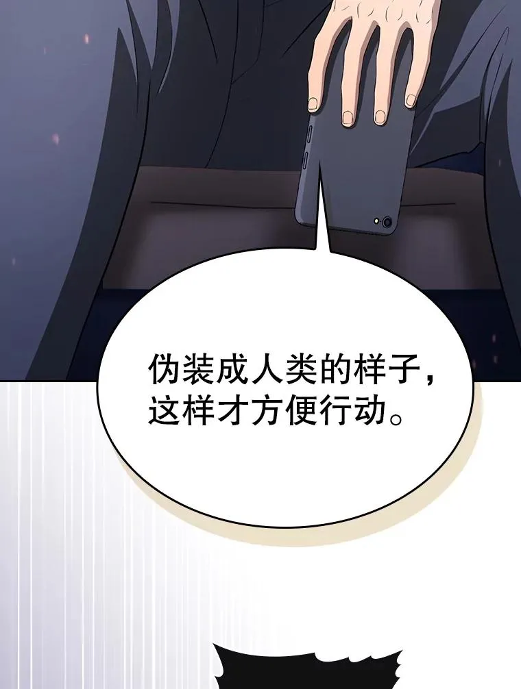 181.应对混乱138