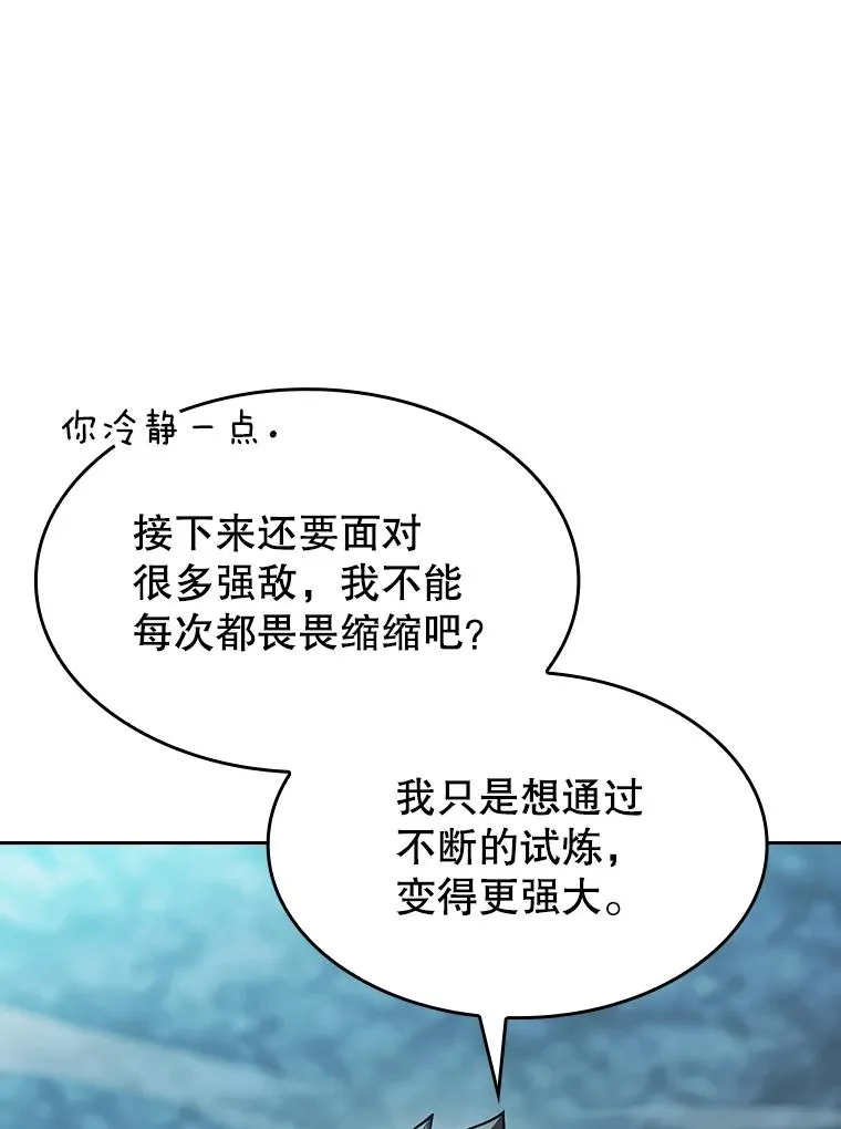 180.失败的恶魔123