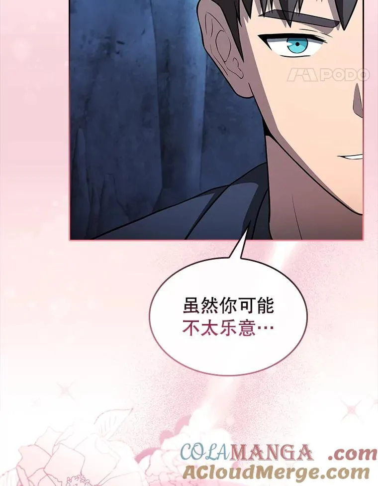 178.满月战队16