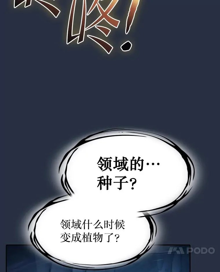 178.满月战队50