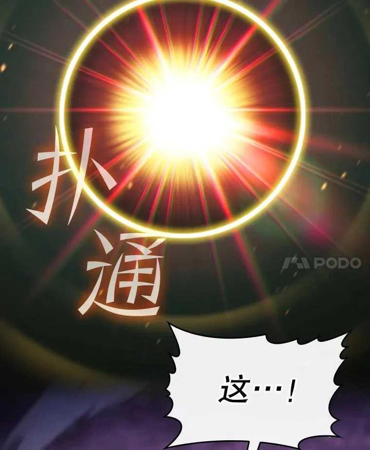 179.岩石巨人135