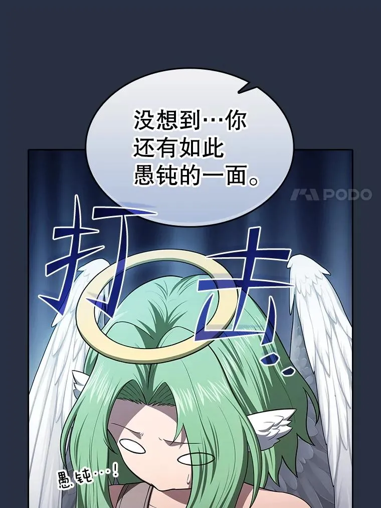 178.满月战队6