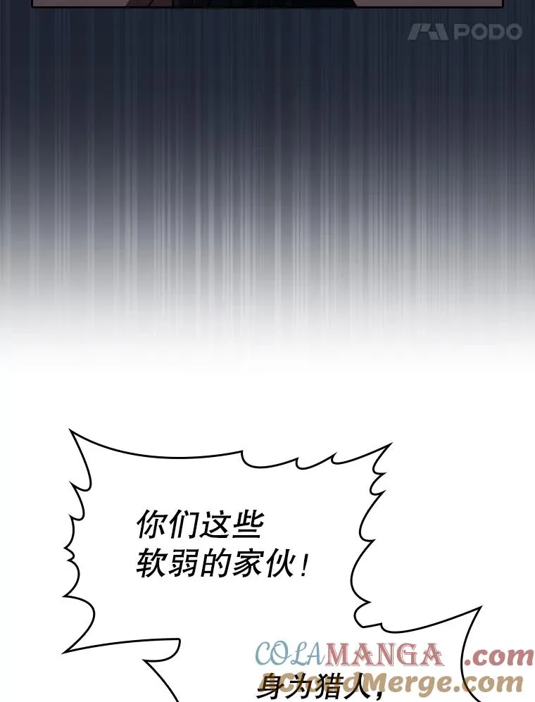 181.应对混乱64