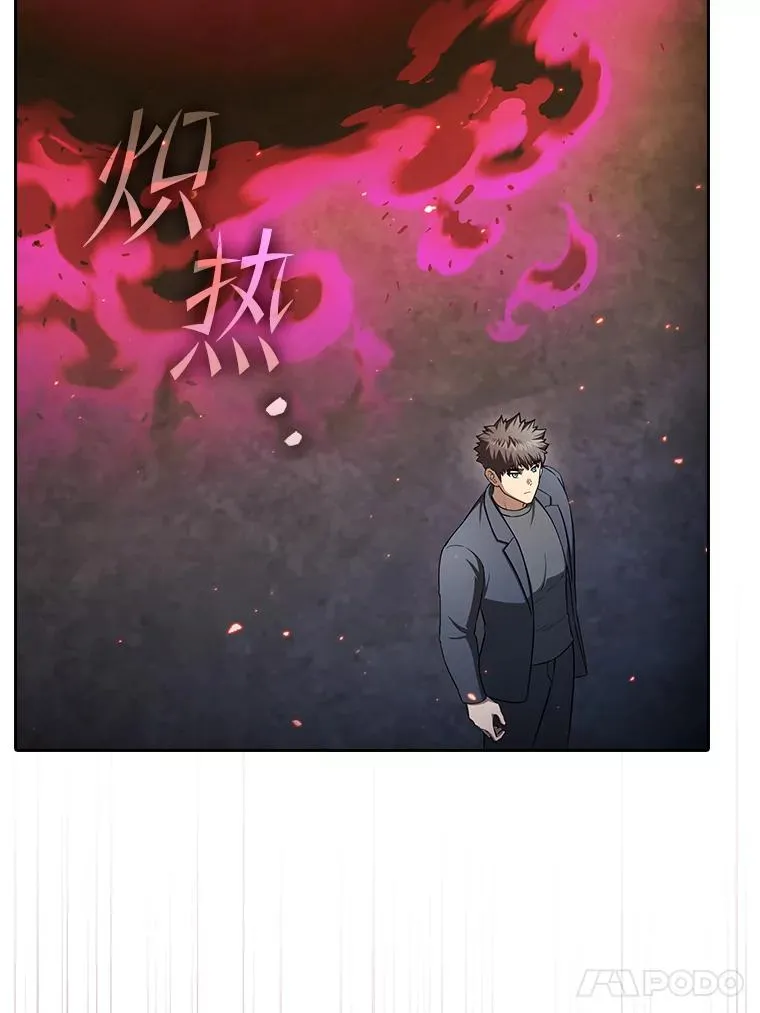 180.失败的恶魔21