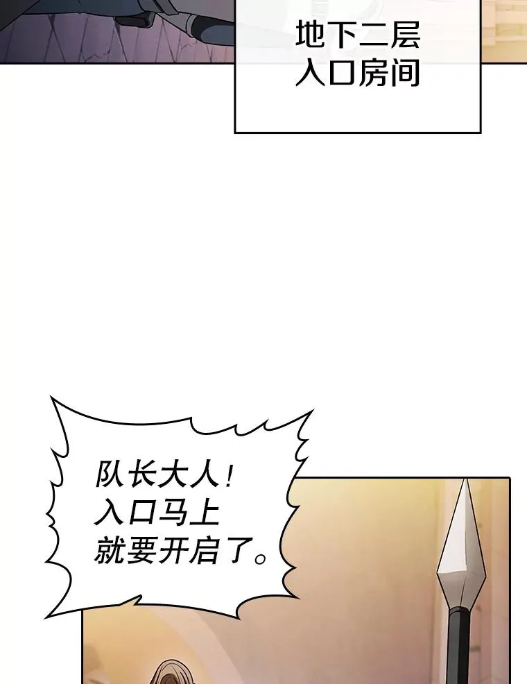 178.满月战队69