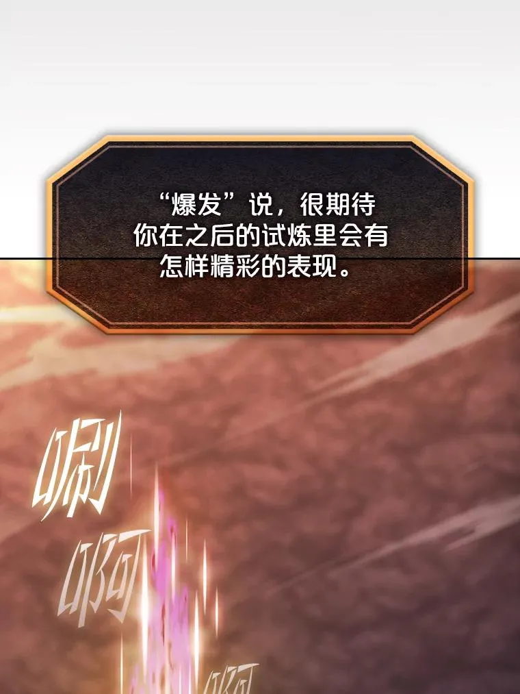 180.失败的恶魔115