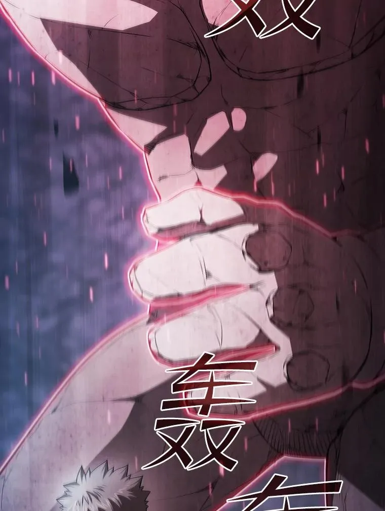 179.岩石巨人85