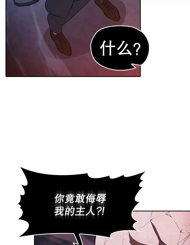 179.岩石巨人90