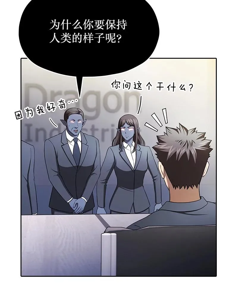 181.应对混乱135