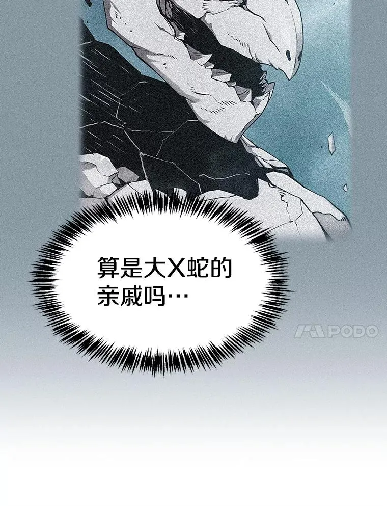 179.岩石巨人30