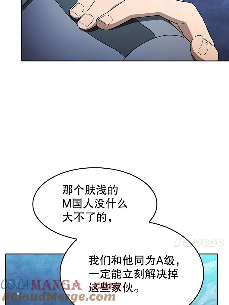 181.应对混乱12