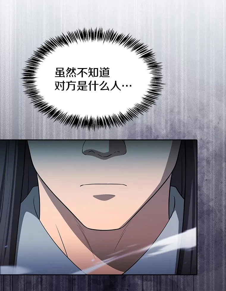 180.失败的恶魔145