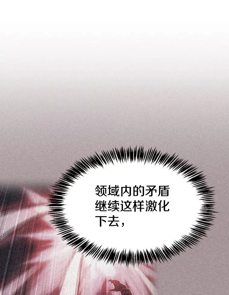 181.应对混乱41