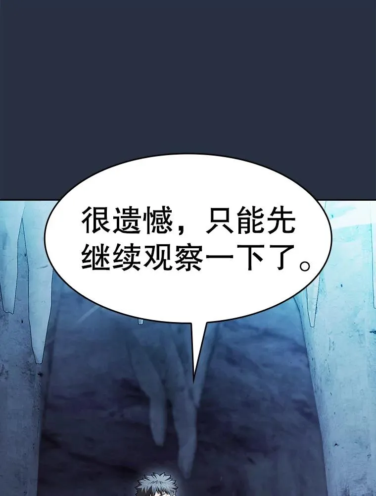 178.满月战队63