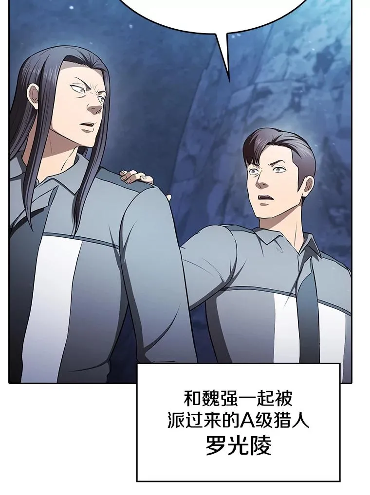 181.应对混乱13