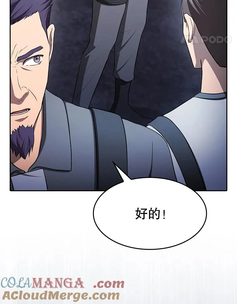 180.失败的恶魔144