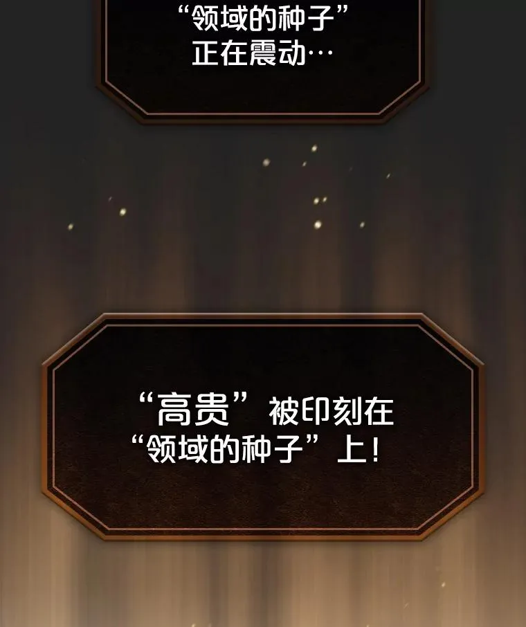 180.失败的恶魔5