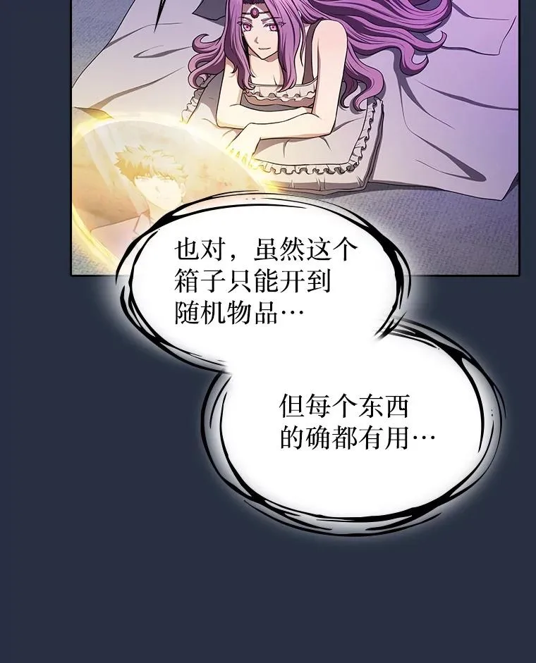 178.满月战队45