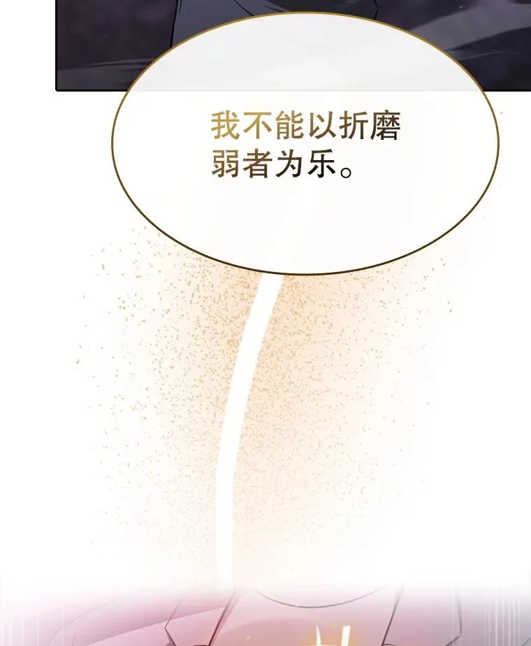179.岩石巨人133
