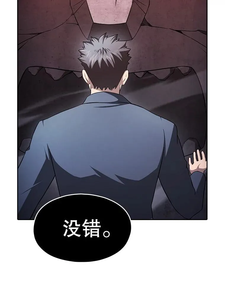 179.岩石巨人93