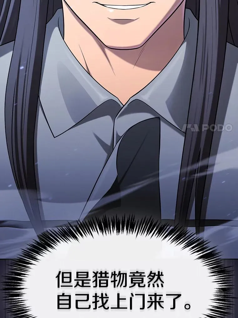 180.失败的恶魔147