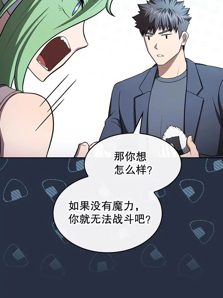 178.满月战队11