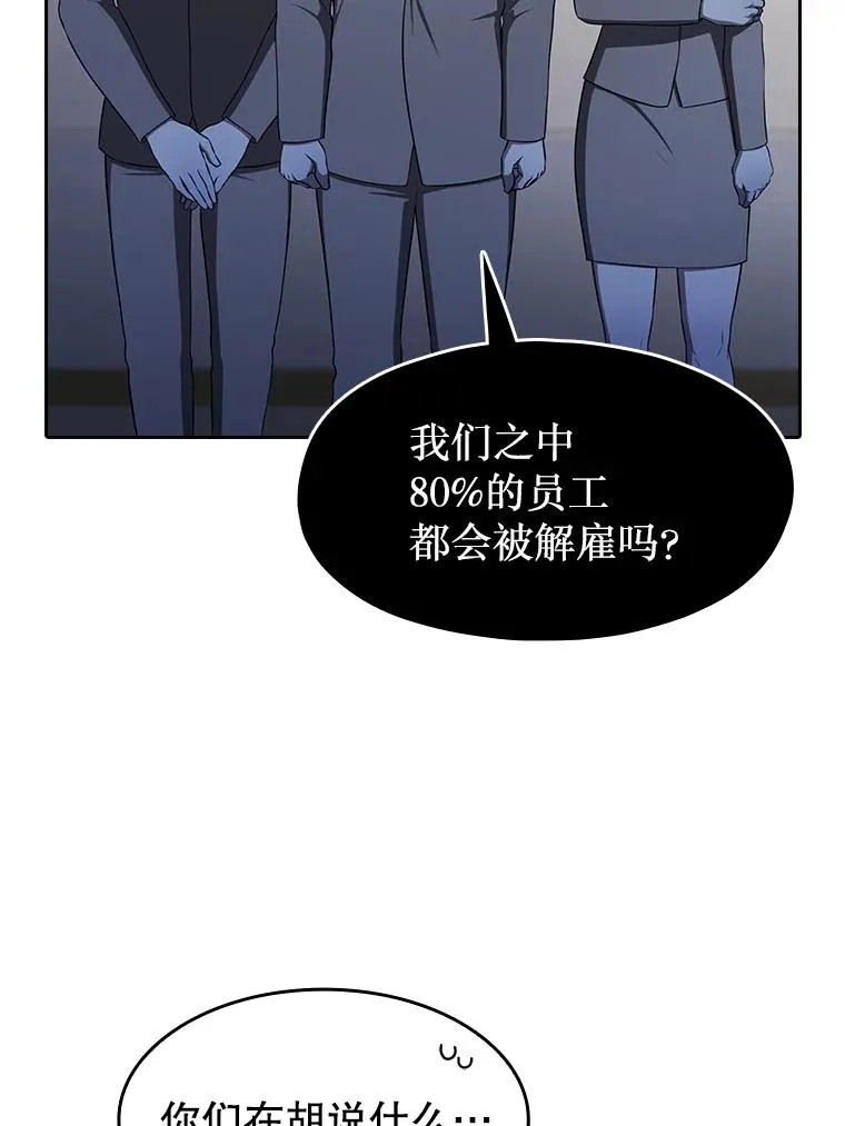 181.应对混乱131