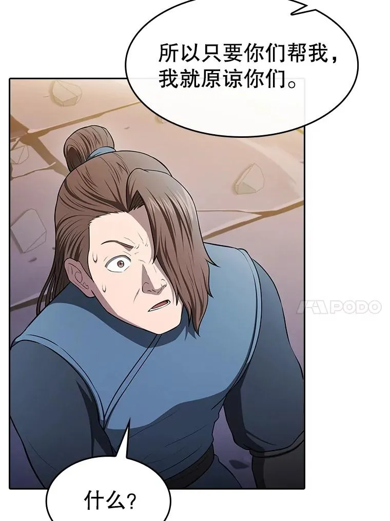 179.岩石巨人9