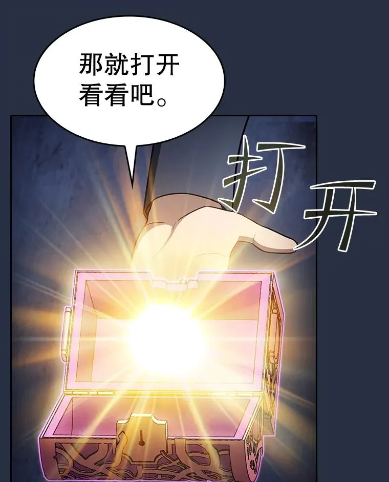 178.满月战队46