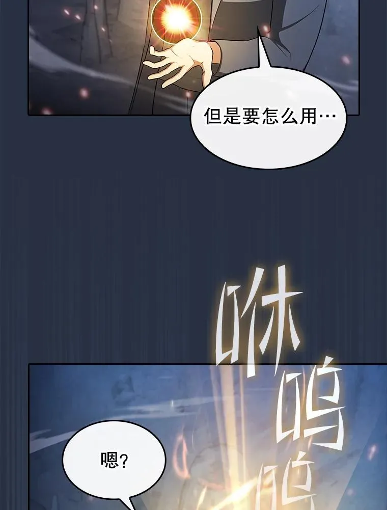 178.满月战队55