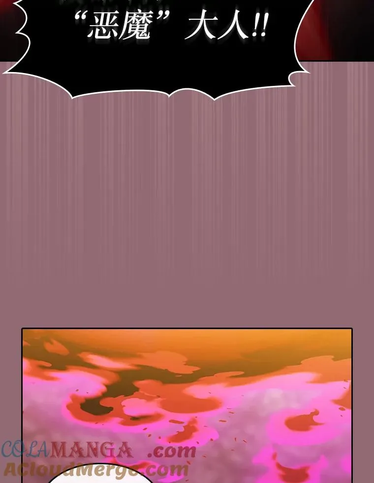 180.失败的恶魔56