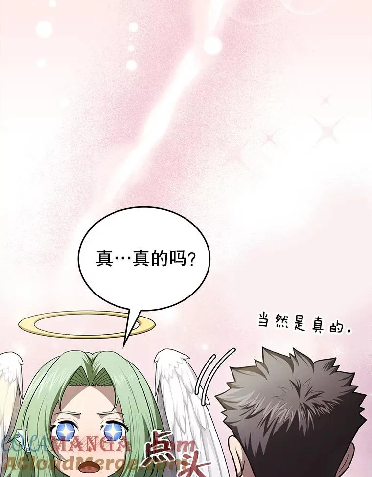 178.满月战队20
