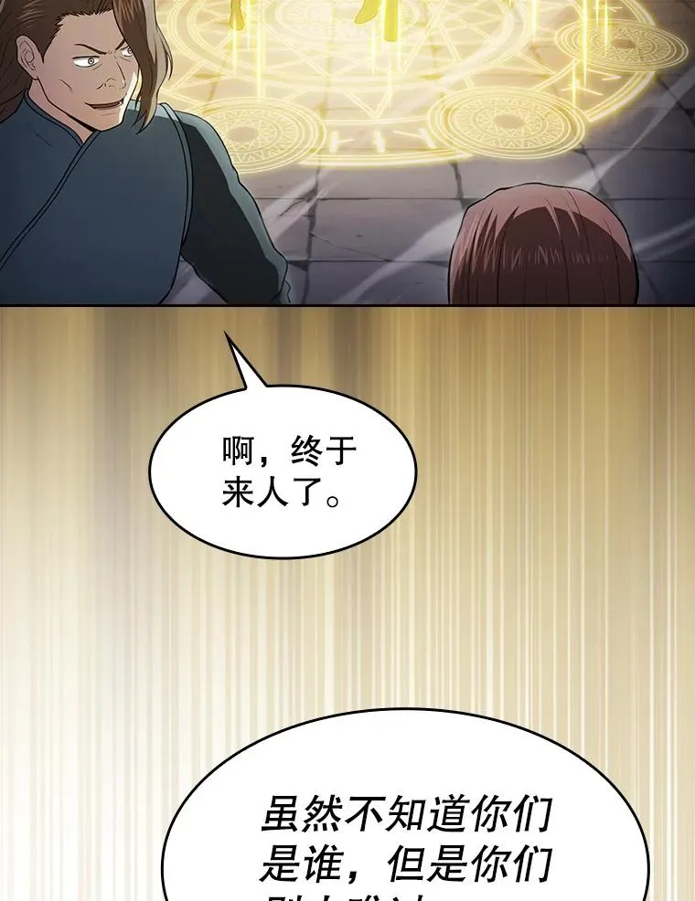 178.满月战队78