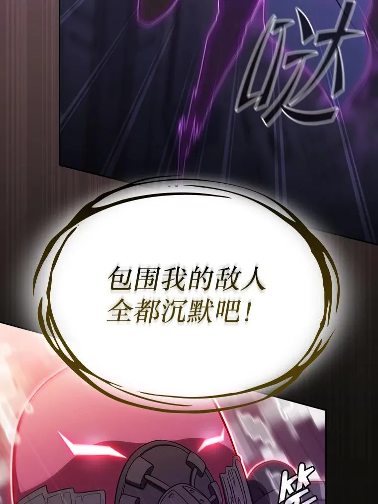 180.失败的恶魔77