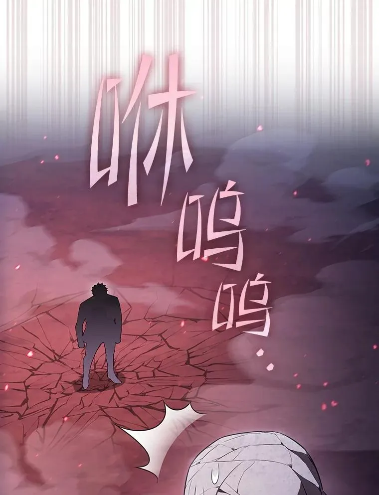 179.岩石巨人55