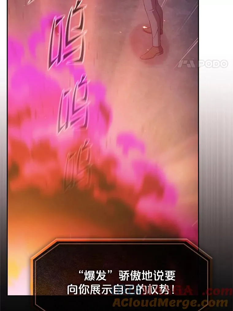 180.失败的恶魔24